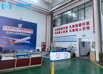 中国 Shaanxi High-end Industry &amp;Trade Co., Ltd. 会社概要
