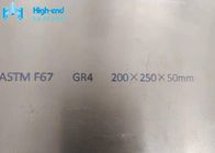 Gr4チタニウムの版ASTM F67 UNS R50700医学のチタニウム シート